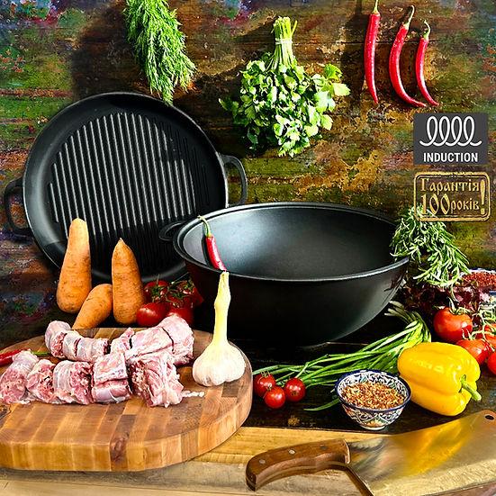 Казан чавунний узбецький 15 л WOK із кришкою-сковородою гриль "Наша Майстерня"