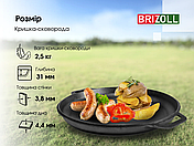Казан чавунний туристичний Brizoll 10 л з кришкою-сковородою, фото 3