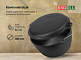 Казан чавунний туристичний Brizoll 10 л з кришкою-сковородою, фото 5