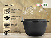 Казан чавунний туристичний Brizoll 10 л з кришкою-сковородою, фото 6