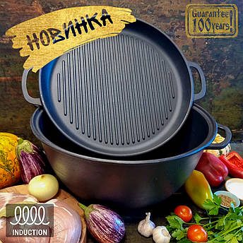 Казан чавунний узбецький 18 л WOK із кришкою-сковородою гриль "Наша Майстерня", фото 1