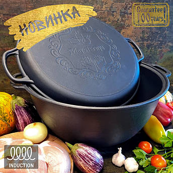 Казан чавунний узбецький об`ємом 18 л WOK із кришкою-сковородою "Наша Майстерня", фото 1