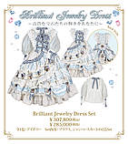 Лялька Pullip x Angelic Pretty Patoricia, фото 10