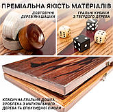 Нарди з натурального дерева ясеня та епоксидної смоли 50*50 см "Зебра", фото 6