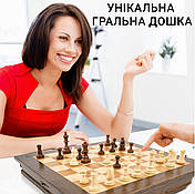 Настільна гра Шахи ручної роботи з натурального дерева, фото 4