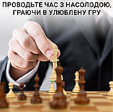 Настільна гра Шахи ручної роботи з натурального дерева, фото 5
