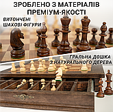 Настільна гра Шахи ручної роботи з натурального дерева, фото 6