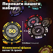 Покерний набір в дерев'яному кейсі на 300 фішок, фото 4