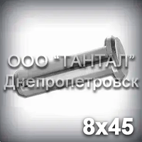 Палець — вісь 8х45 DIN 1444 В (ГОСТ 9650-80 тип 6) ISO 2341 сталевий оцинкований