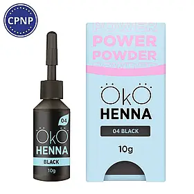 Хна для брів OkO Power Powder 04 Black, 10 грам