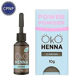 Хна для брів OkO Power Powder 02 Brown, 10 грам