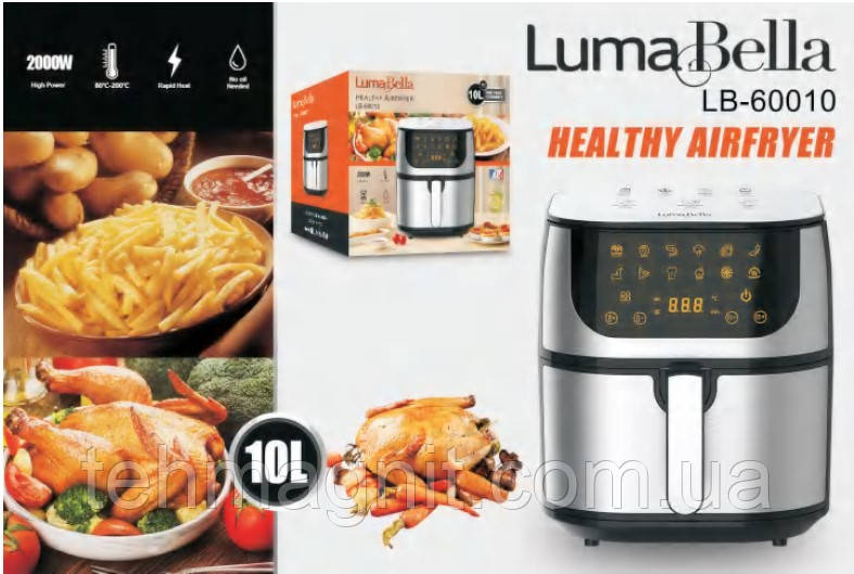 Аерофритюрниця LumaBella LB-60010