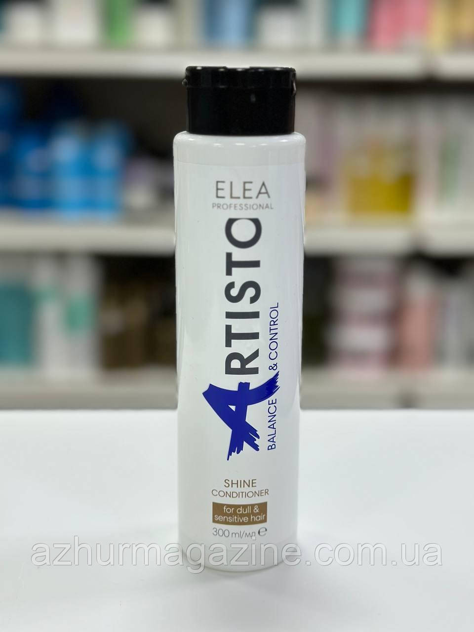 Бальзам для блиску волосся Elea Professional Artisto Shine 300мл