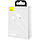 Кабель Baseus Superior Series USB - Lightning 2.4A/1.5m (CALYS-B02) (White), фото 7