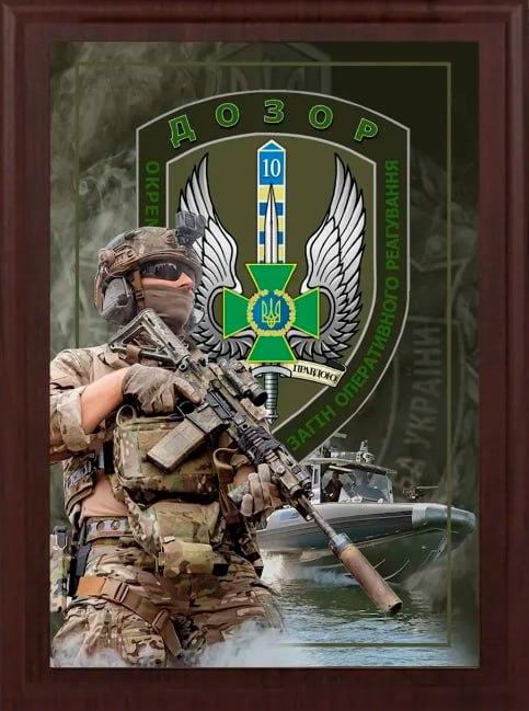 Подяка / грамота / диплом / нагорода на дерев'яній дошці дозор плакетка