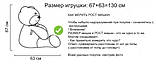 М'яка іграшка ведмедик ДЕН (130 см), Харків "Білий", фото 4