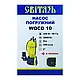 Фекальний насос Світязь WQCD10 з ножем, фото 4
