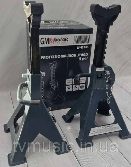 Підставки під авто підсилені H-285/425MM Gut Meister JS-42503 (2 шт.)