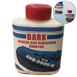 Фарба для нанесення номерів у човен Барк. 0,1л. Водостійка. Біла Човнова фарба.