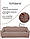 Чохол на прямий диван універсальний натяжний жатка-креш міцний захисний Concordia Venera Туреччина, фото 3