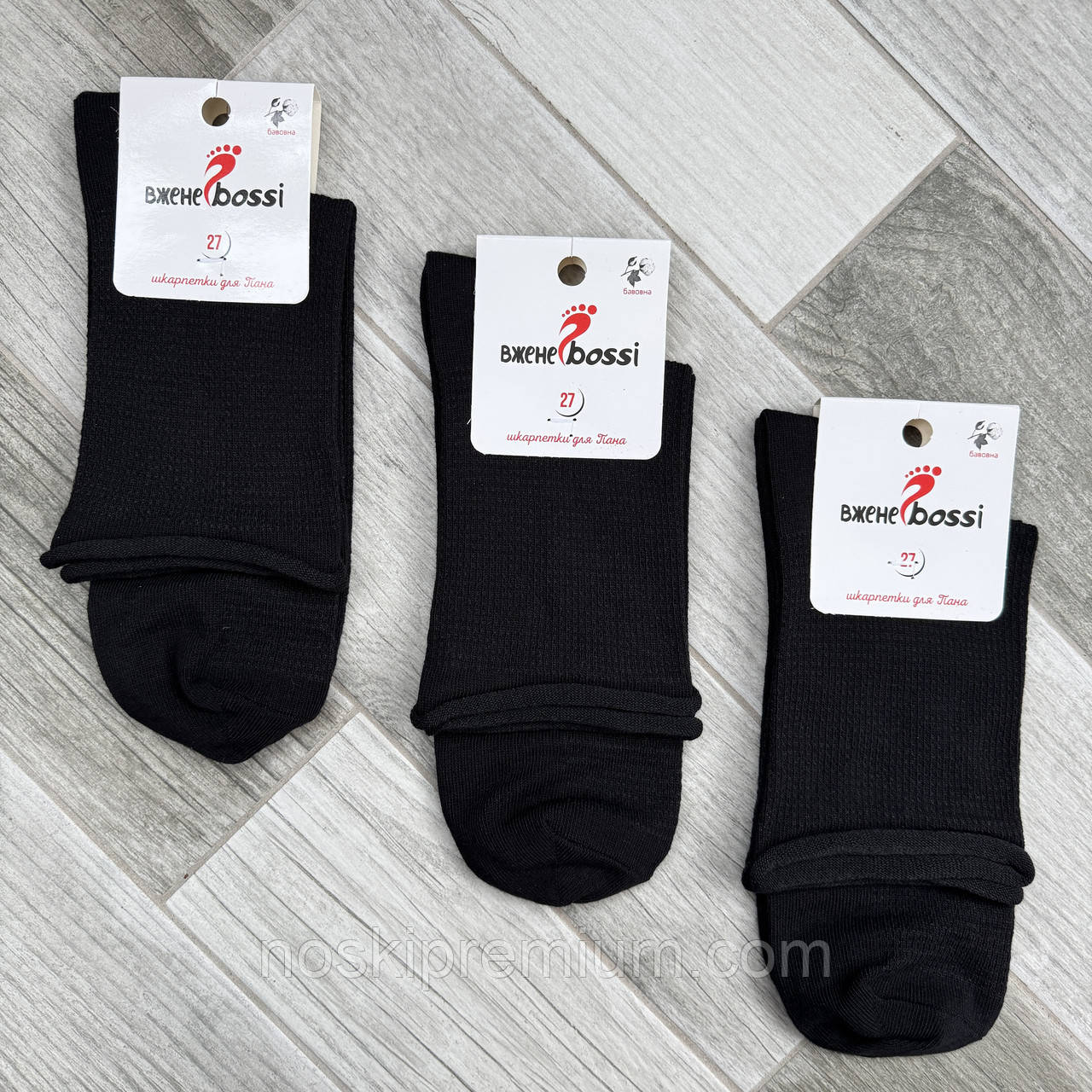 Шкарпетки чоловічі сітка бавовна без гумки ВженеBOSSі, розмір 29 (43-44), чорні, 12176, фото 1