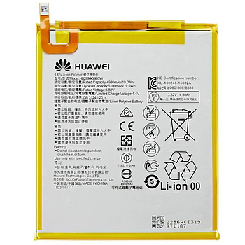 АКБ Huawei MediaPad T5 10.0/ MatePad T8/ MediaPad M5 8.0/ MediaPad M3 8.4 (HB2899C0ECW) (оригінал 100%, тех. упаковка)