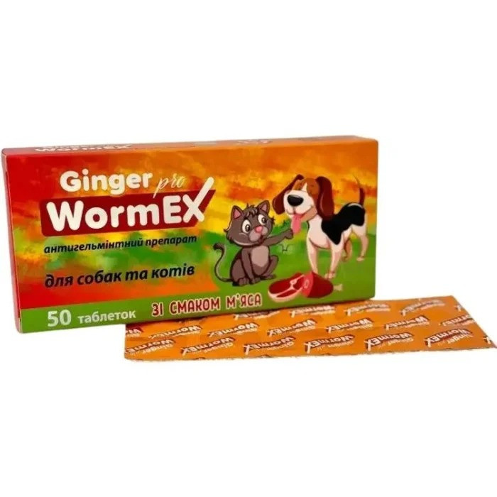 WormEX (Вормекс) Ginger Pro від глистів для собак та котів зі смаком м’яса, №10, фото 1