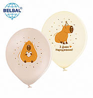 Воздушные шары З Днем Народження Капибара, 25 шт/уп ТМ Sharoff