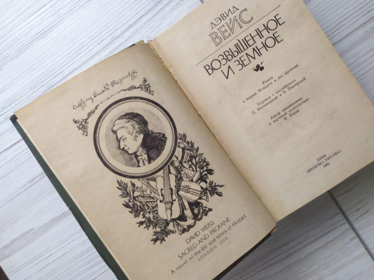 Product image preview