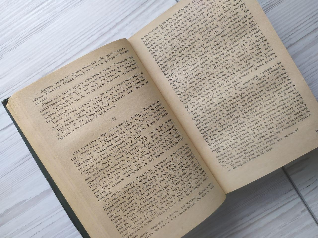 Product image preview