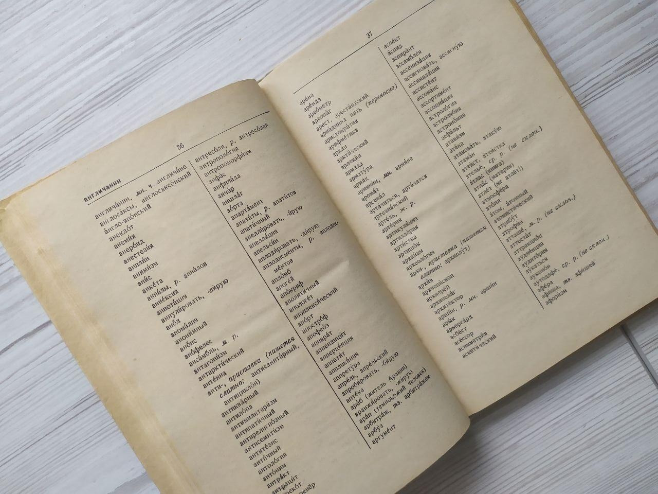 Product image preview