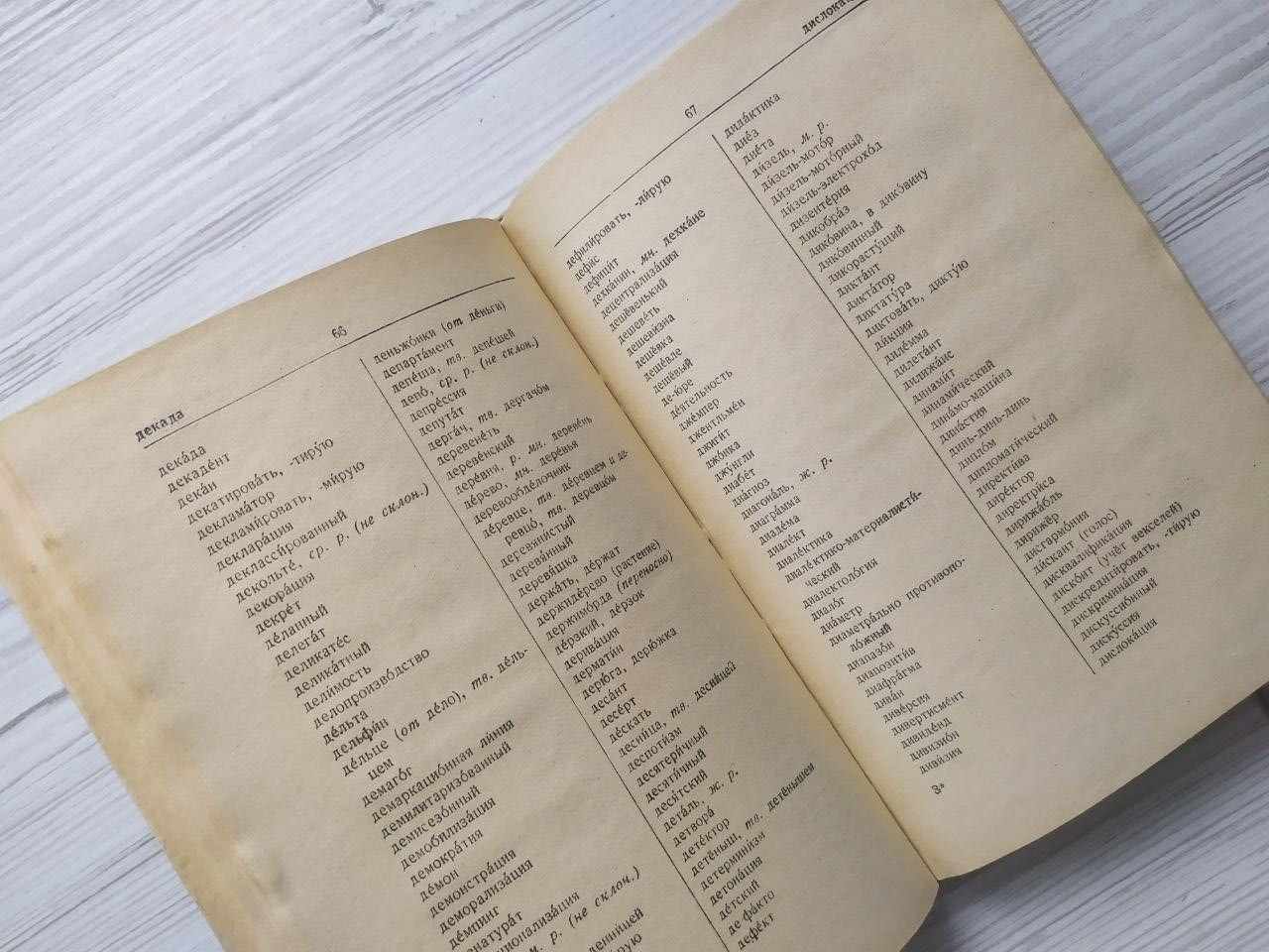 Product image preview