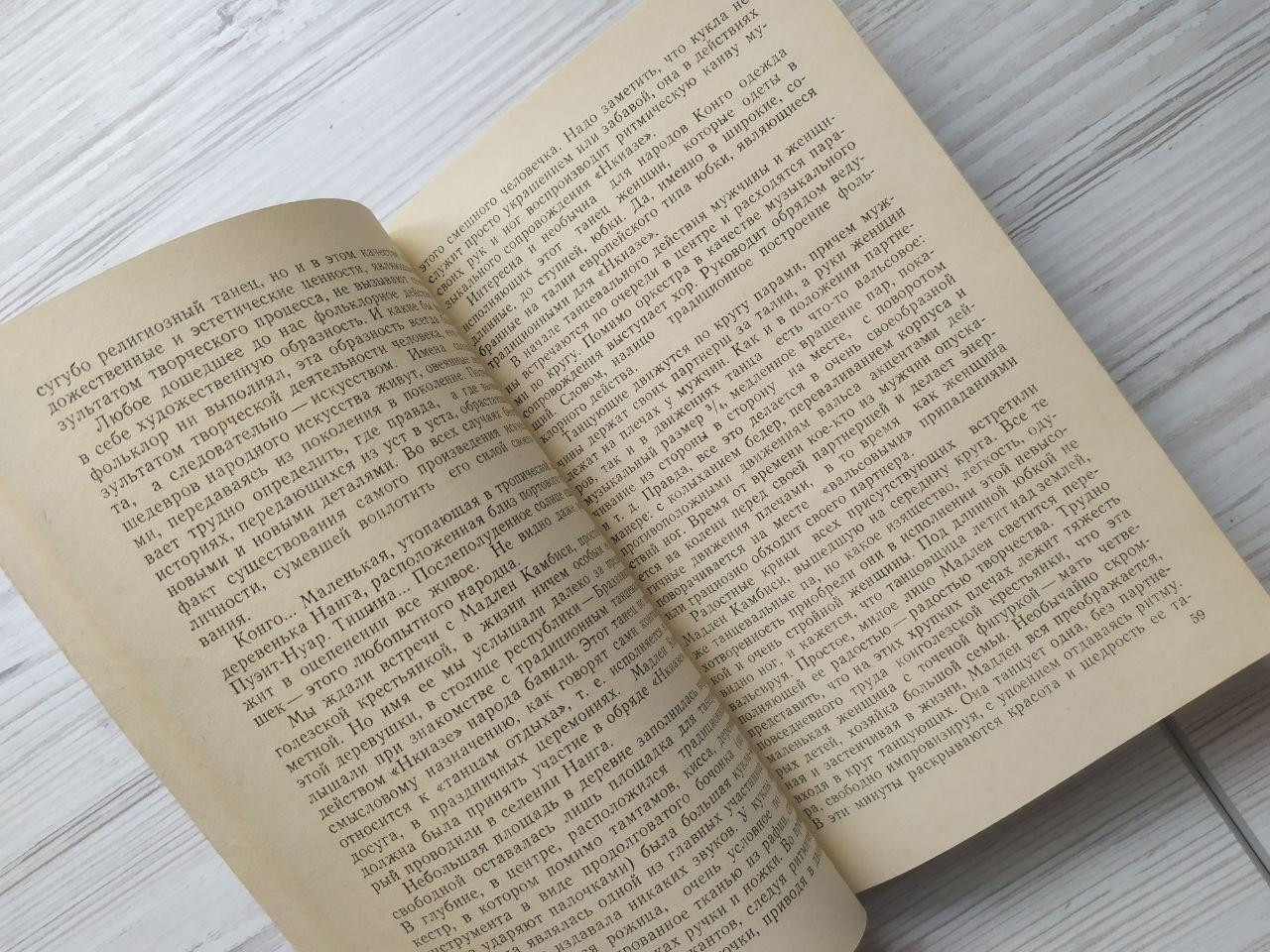 Product image preview