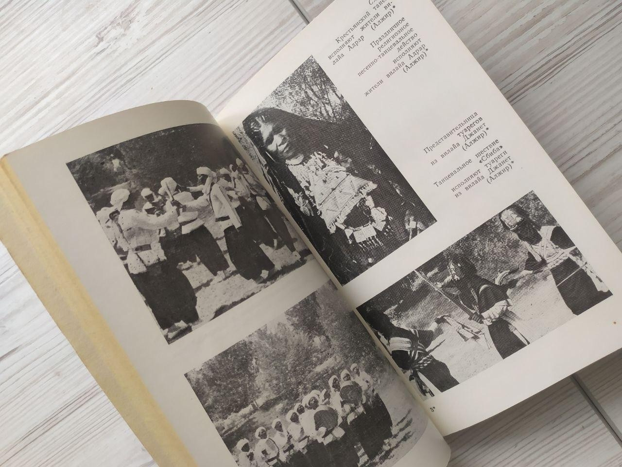 Product image preview