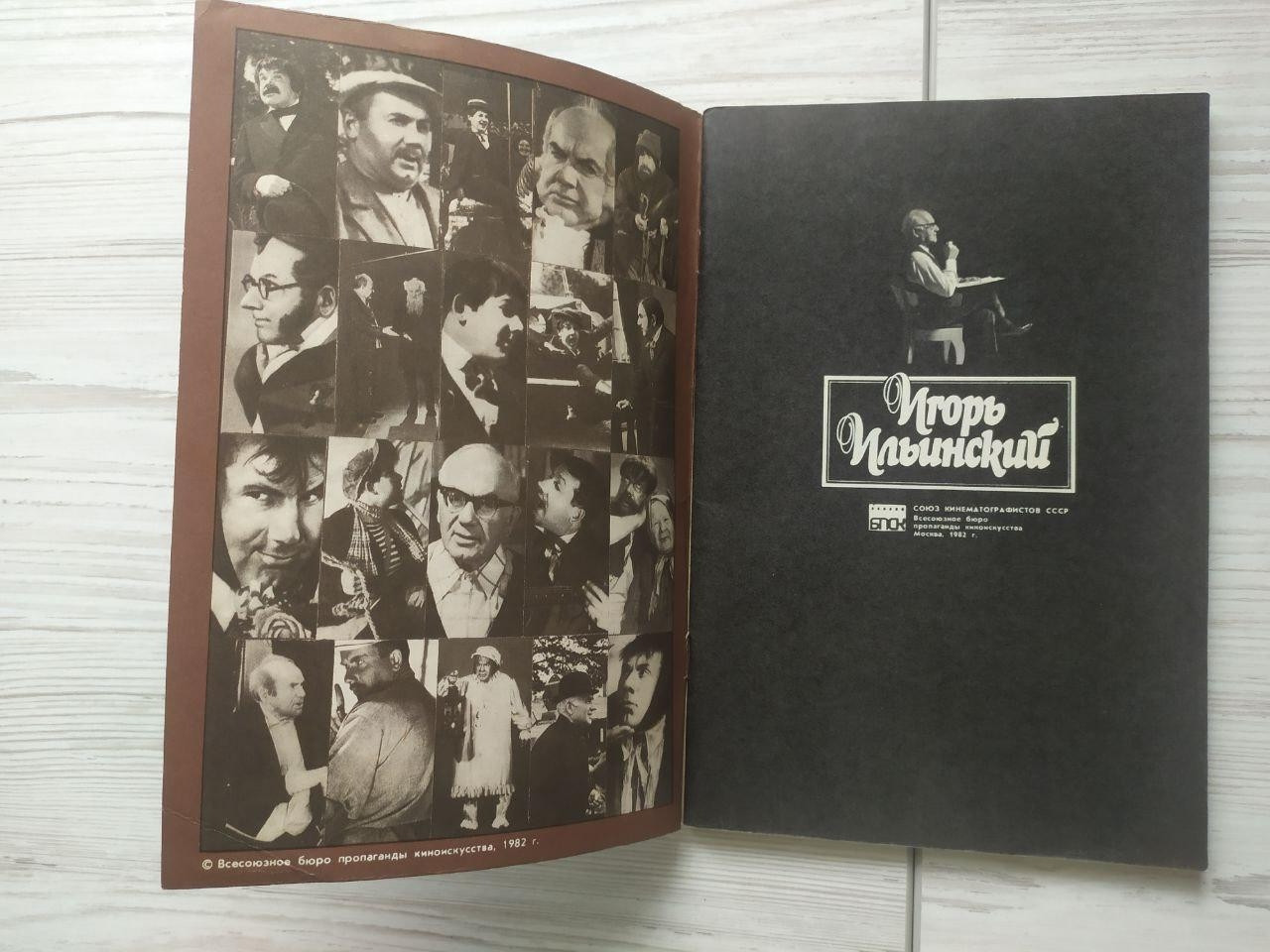 Product image preview