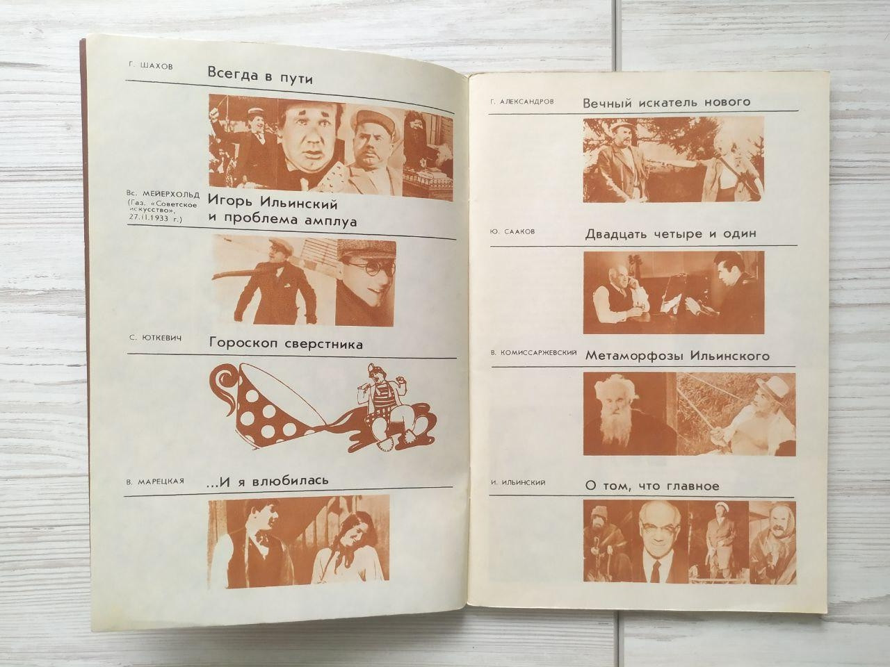 Product image preview