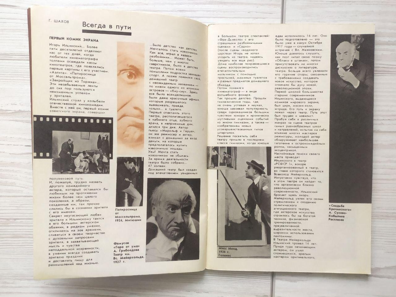 Product image preview