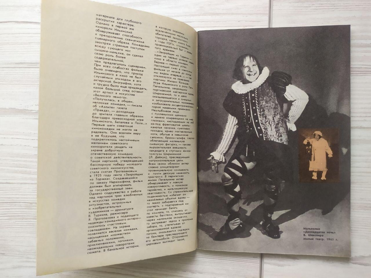 Product image preview