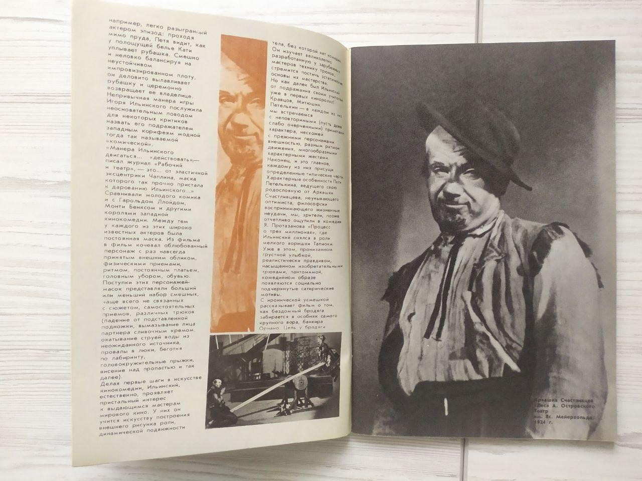 Product image preview