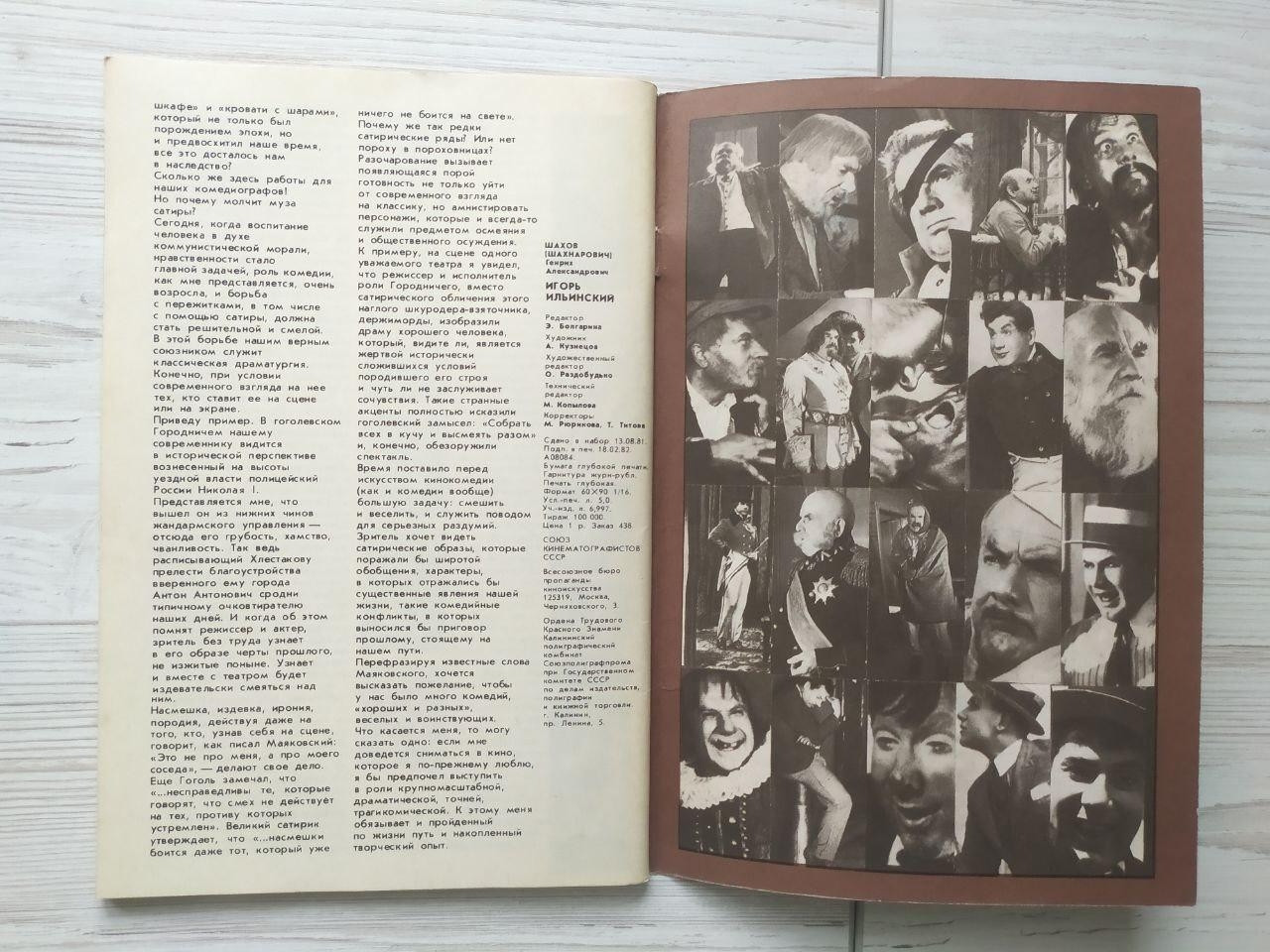 Product image preview