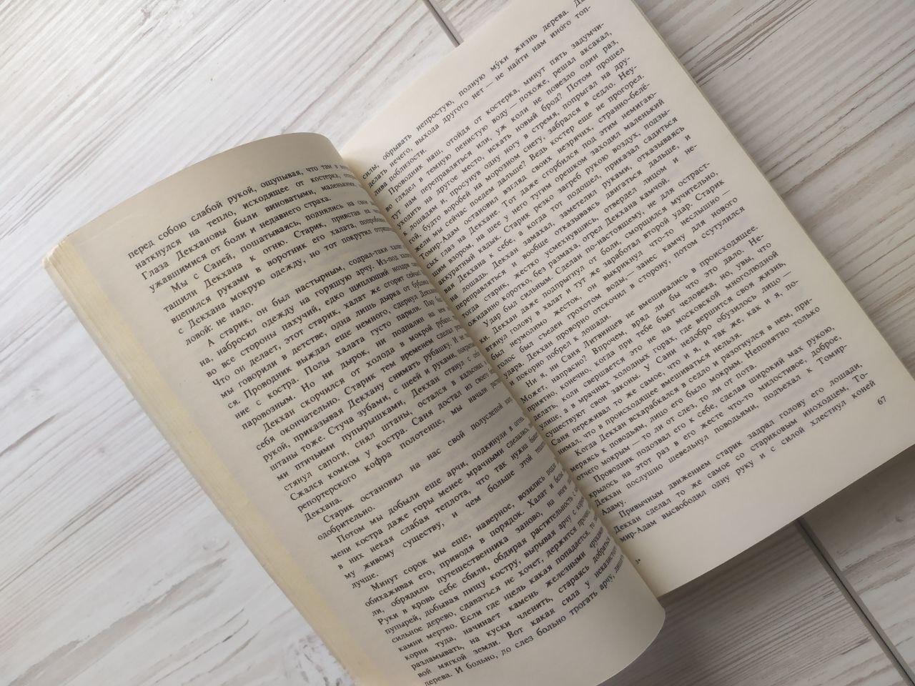 Product image preview