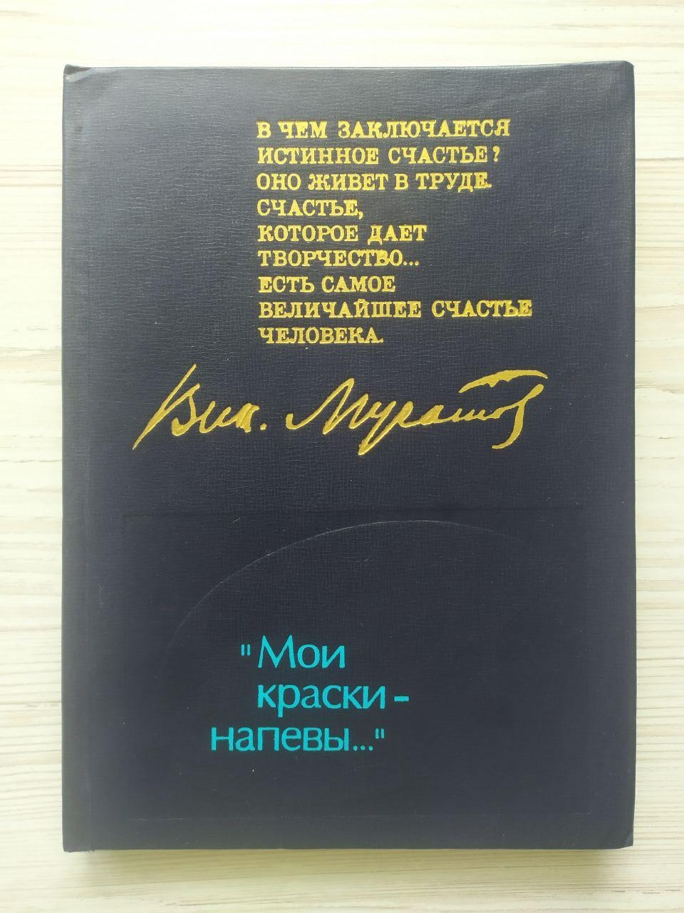 Product image preview