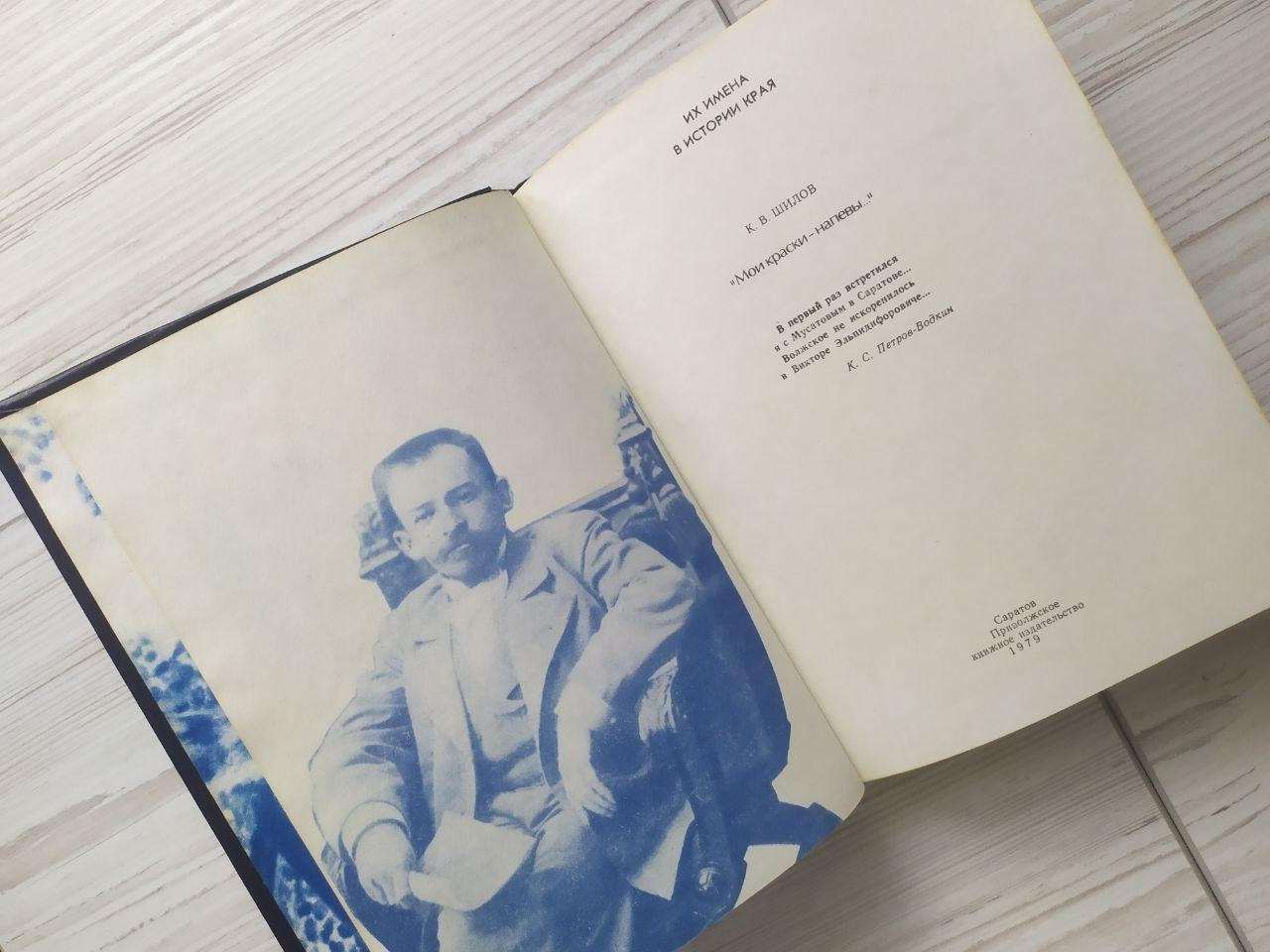 Product image preview