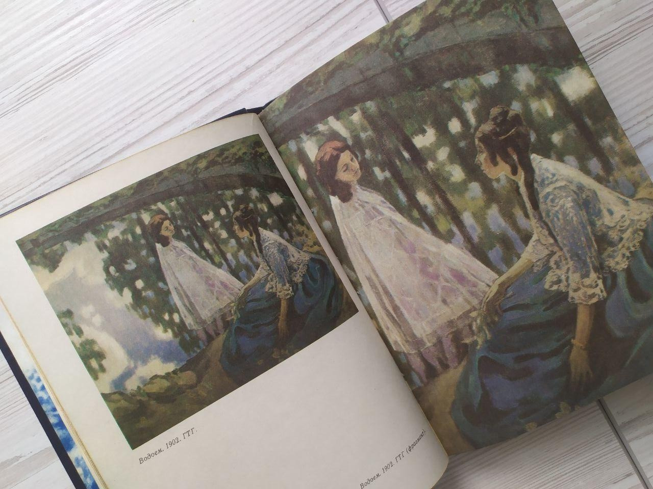 Product image preview