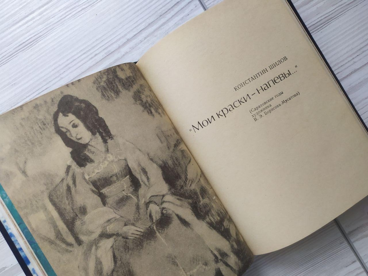 Product image preview