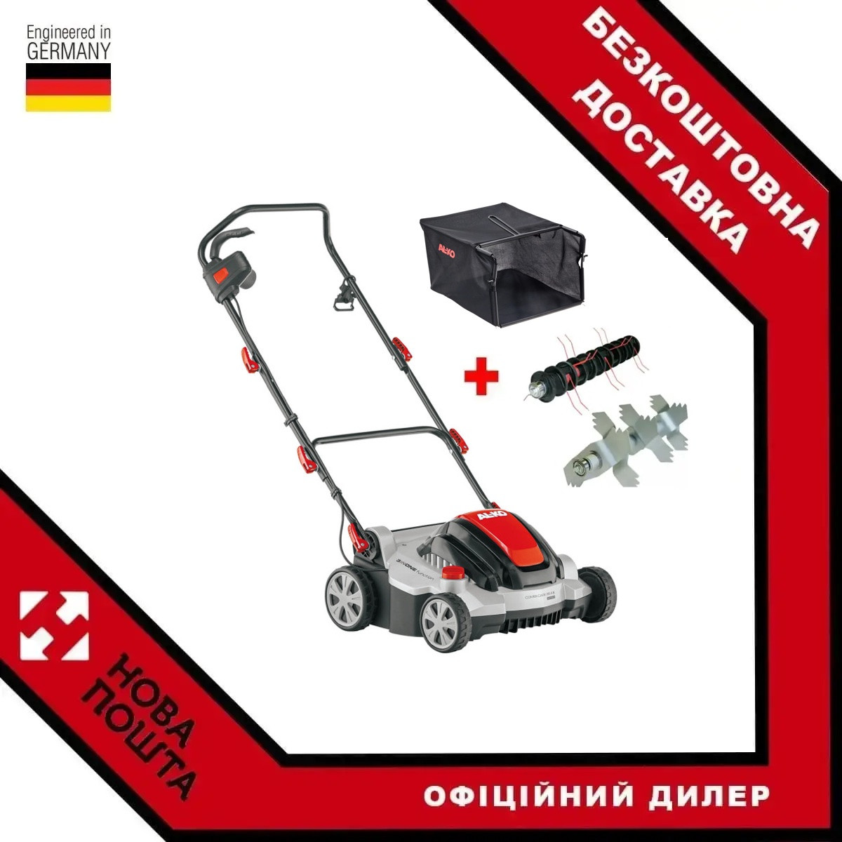 Аератор AL-KO Combi Care 36.8 E Comfort (+ травозбірник, вал-аератор та ...