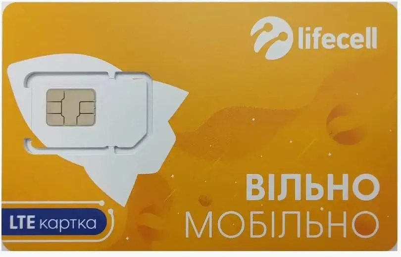 Стартовий пакет Lifecell "Інтернет для бізнесу 30"