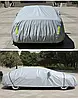 Автомобільна накидка проти дощу та пилу, XXL 580х175х120 см/Захисний чохол на седан/Захисний тент на машину, фото 7