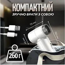 Бездротовий портативний смарт фен з акумулятором 4500 mAh 55 W із заряджанням від USB (Білий), фото 4