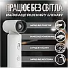 Бездротовий портативний смарт фен з акумулятором 4500 mAh 55 W із заряджанням від USB (Білий), фото 7